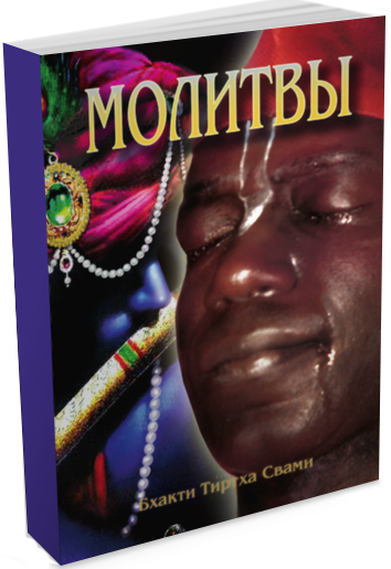 Книга составлена по материалам семинара, проведенного в Дивноморске в 2001 году.