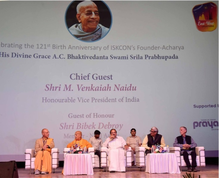 Вице-президент Индии Венкая Найду 14 ноября открыл фестиваль культуры Востока и Запада в Нью-Дели