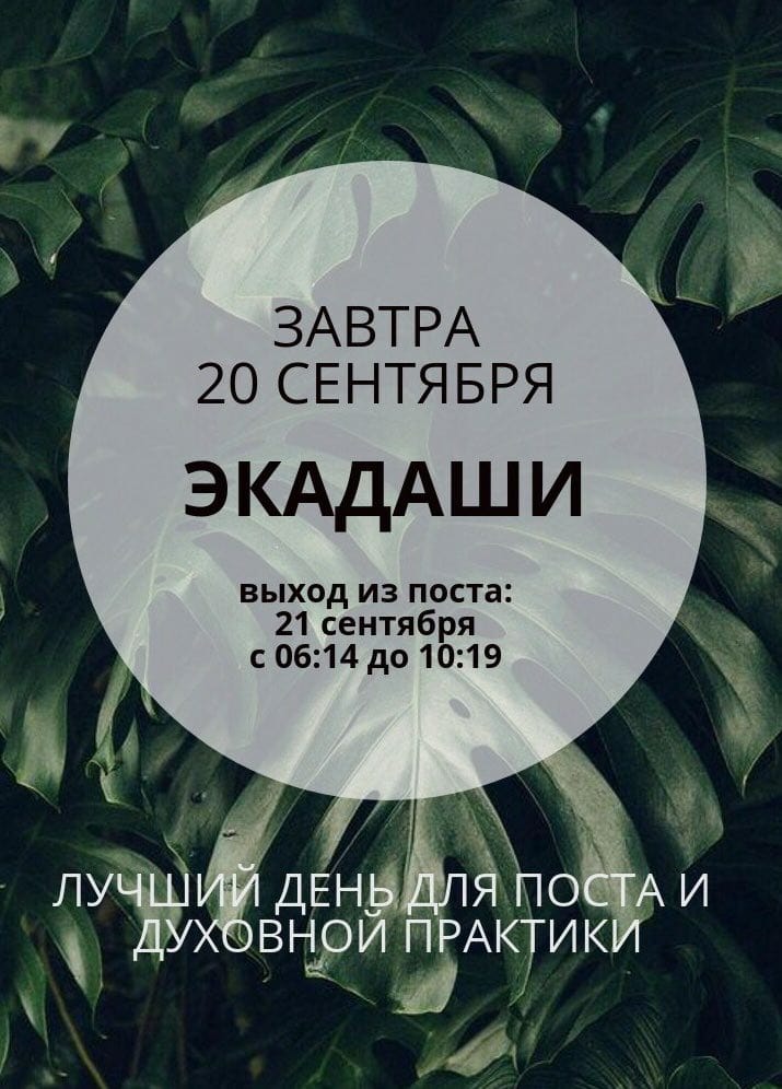 Паршва Паршва