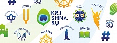Добро пожаловать на krishna.ru