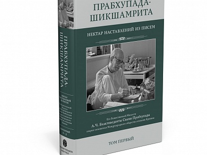 Декабрьские новинки издательства «Би-би-ти»