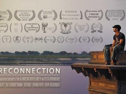Reconnection (Соединение) - фильм о Вриндаване
